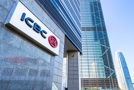 ICBC (Beijing Branch)